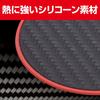 SEIWA Car Interior Supplies Non-Slip Mat Drink Pocket Mat Carbon Pattern Black 2 Pieces W866