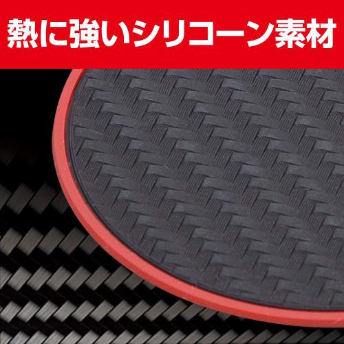 SEIWA Car Interior Supplies Non-Slip Mat Drink Pocket Mat Carbon Pattern Black 2 Pieces W866