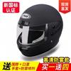 Warm and Anti-fog In Winter, Universal In All Seasons, Fully Covered Electric Vehicle Safety Full Helmet
