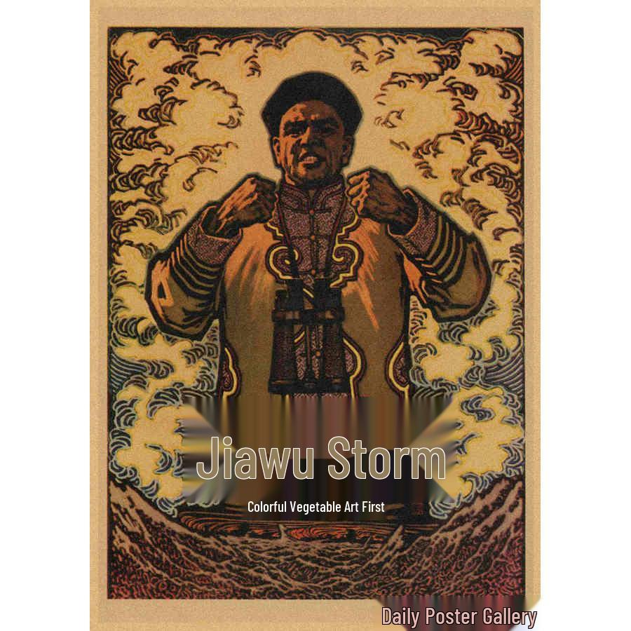 Vintage 60s-70s Nostalgic Film Poster Retro Kraft Paper Wall Art Mural