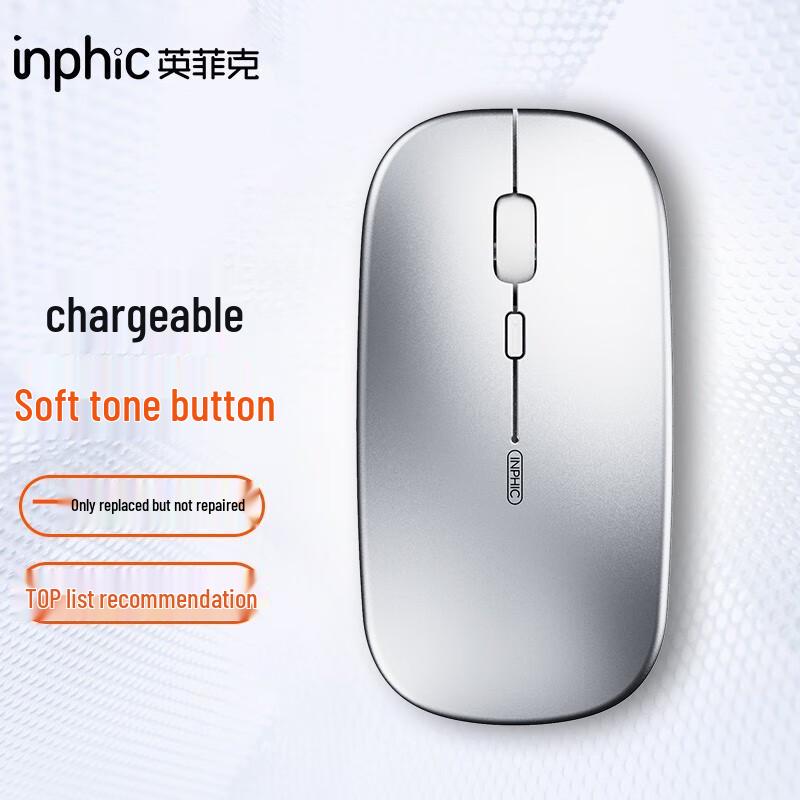 INPHIC PM1 Wireless Silent Rechargeable Mouse