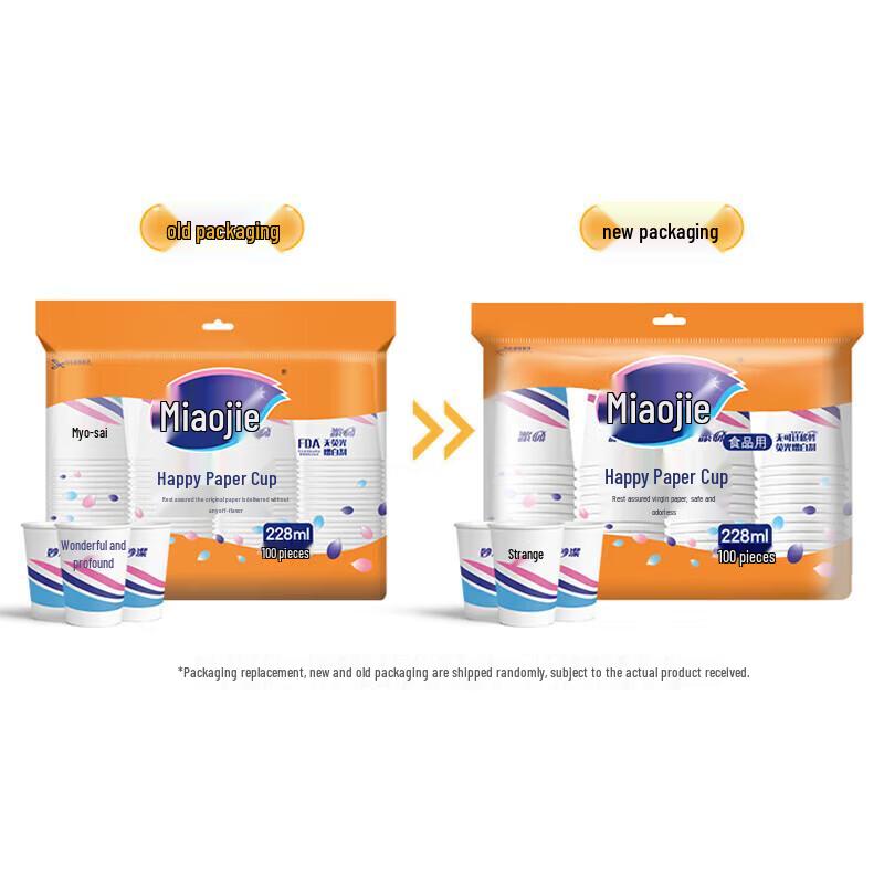 Miaojie 8oz Disposable Paper Cups