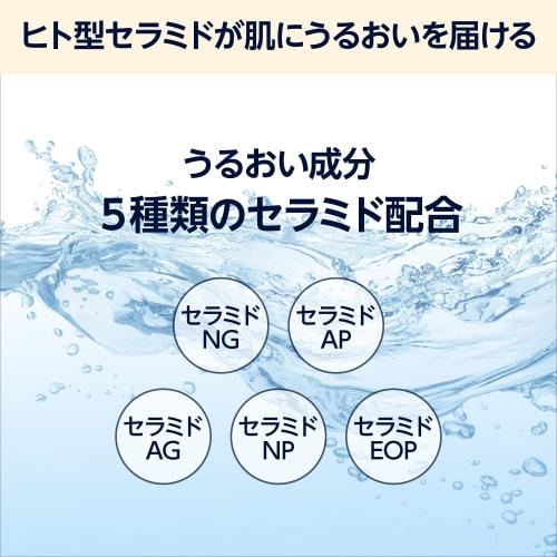 Ceramide Lotion, Large Capacity, No Artificial Fragrances, 1 Liter  X 1   Aoyama Elabo