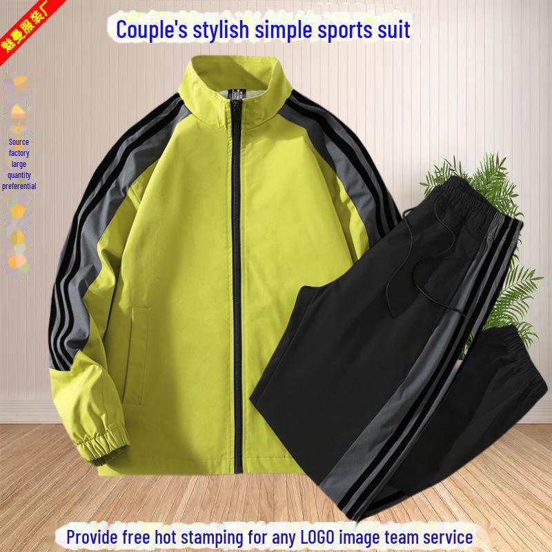 

Мужской модный повседневный костюм-двойка весна/осень - большие размеры