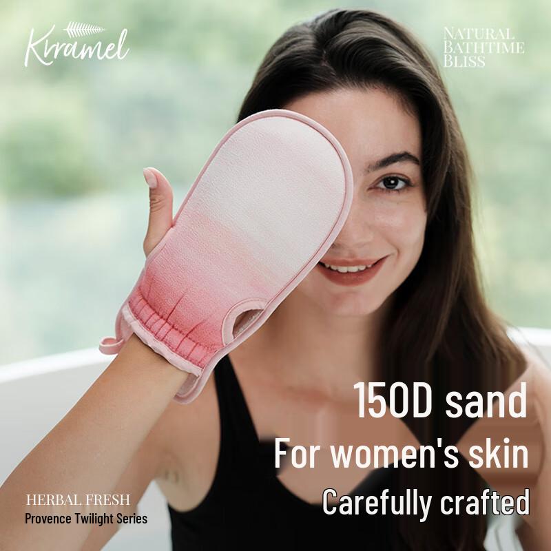KRRAMEL Exfoliating Mitt Normal Size