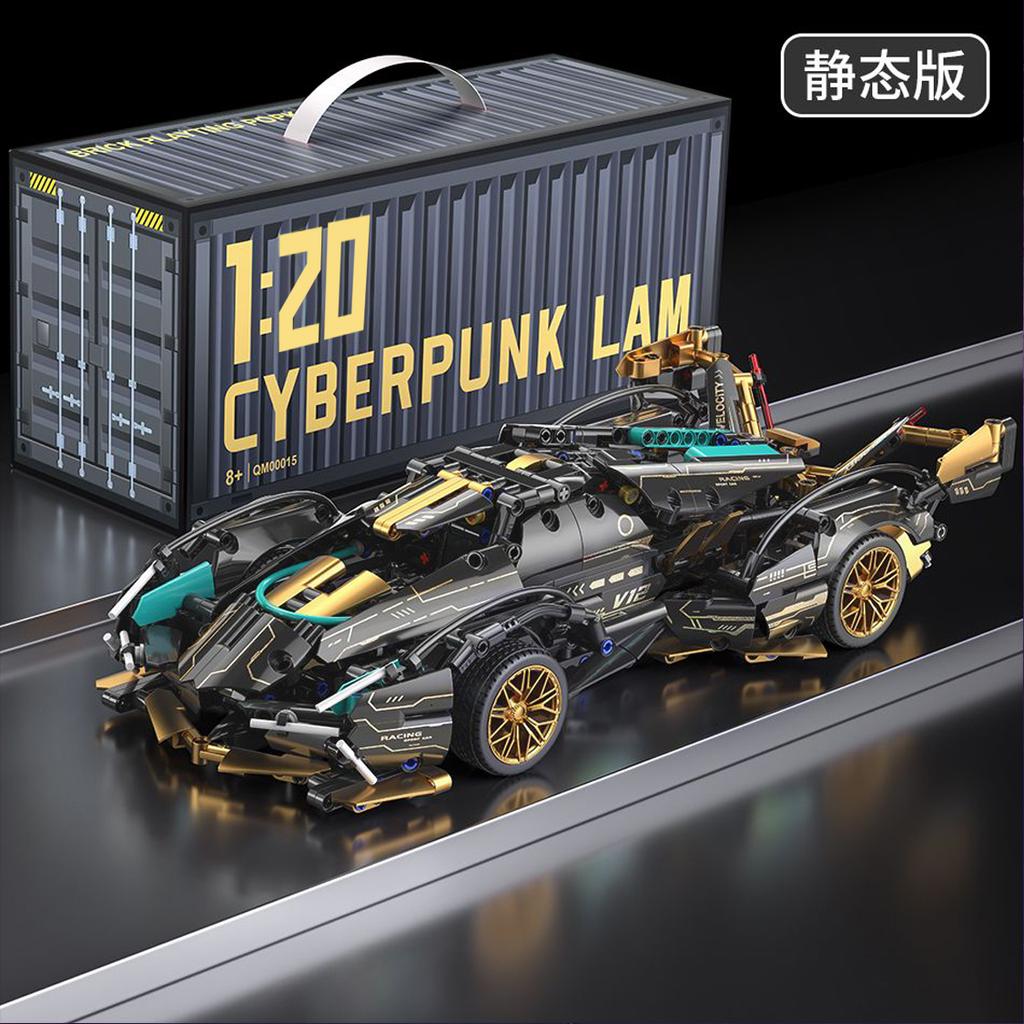 Technical Racing Sport Car Model Building Blocks City Mechanical Speed Vehicle Supercar Brick Puzzle Toys Kid Adult Gift