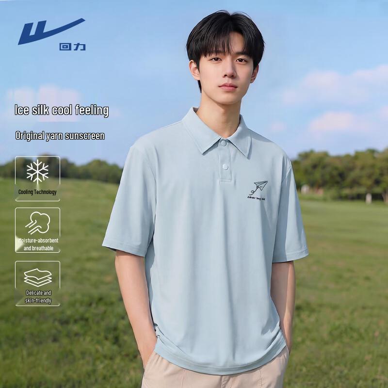 Warrior Men s Ice Silk Sunscreen Polo Shirt XL