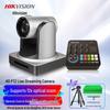 Supraveghere video și accesorii – Camere CCTV