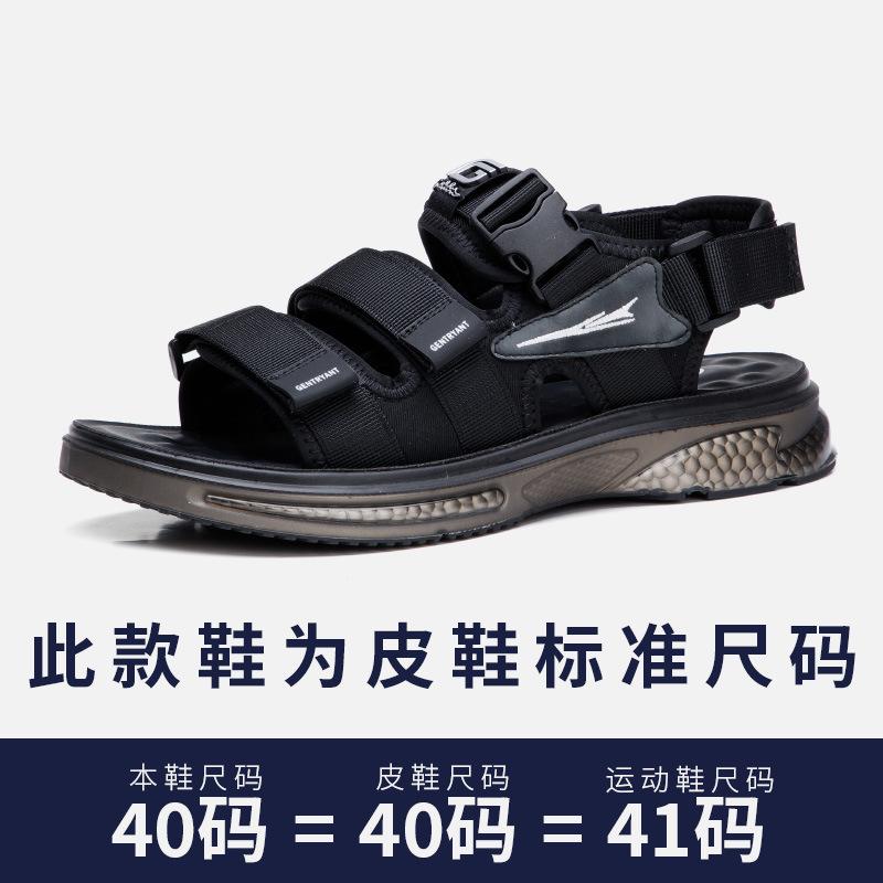 Sandals Men's 2024 Summer New Trendy Versatile Casual Outdoor Driving Soft-soled Non-slip Beach Shoes