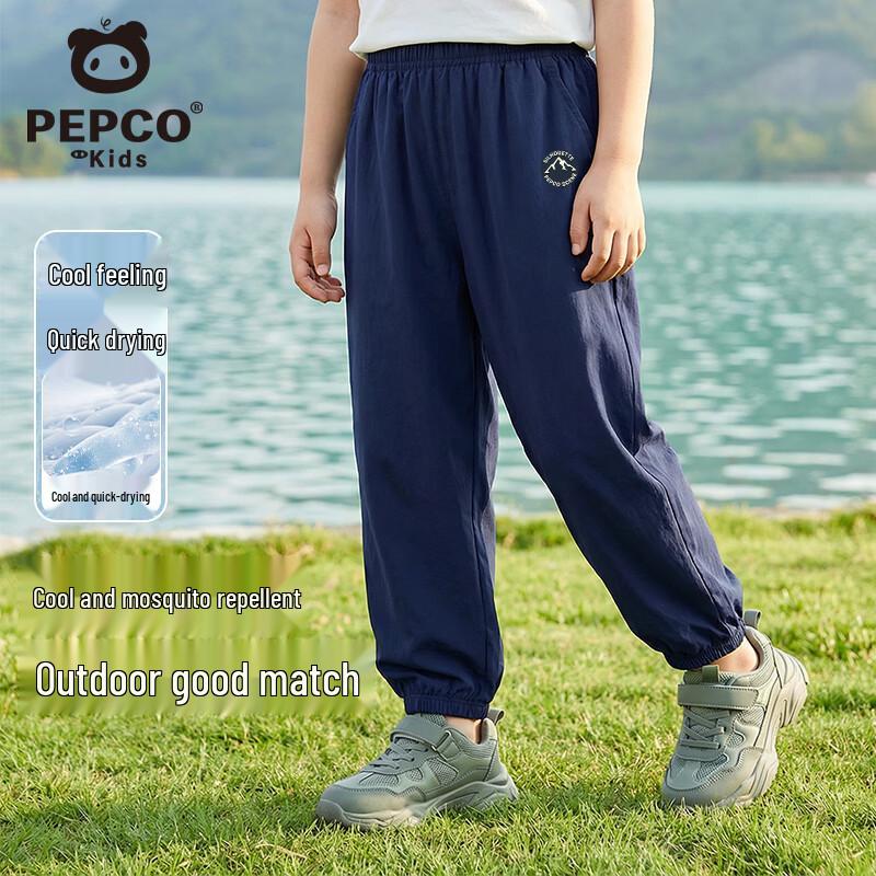 Piggy Bannar Kids  Quick-Dry Stretchy Sports Pants 140