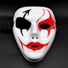 Maschera Hip Hop per Adulti Uomini Donne Maschera Spettrale per Adulti Maschera Horror per Adulti Oggetti di Scena per Halloween Costumi Accessori Maschera Integrale