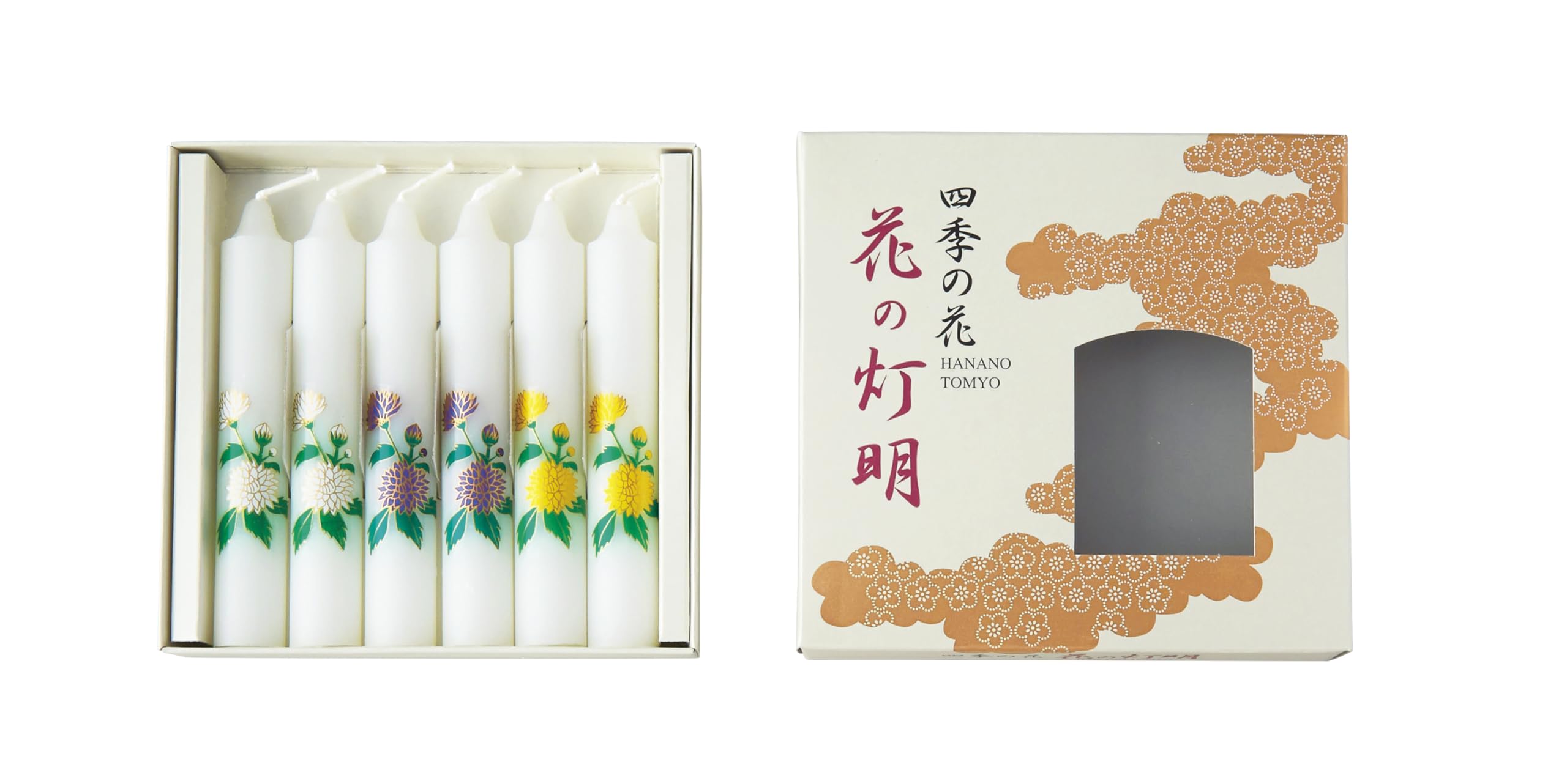 

Marues Flower Lanterns, 5-inch Chrysanthemum, Pack of 6