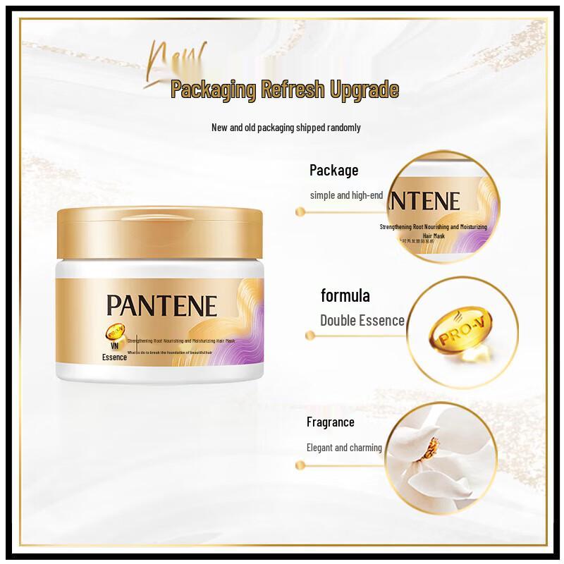 Pantene Deep Nourishing & Strengthening Hair Mask