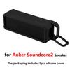ZLiT Silicone Cover for Anker Soundcore Portable Silicone Cover Skin Case for Anker Soundcore 2 Portable Speaker 2, (Black)