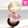 Madeca Glow Veil Cover Cushion SPF50+ PA+++