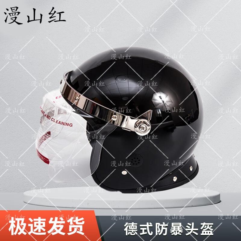 Anti-Riot Security Helmet