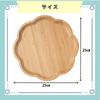 ideastore Wooden Tray, Serving Tray, Cafe Tray, Stylish Lunch Tray, 25cm (Cloud Shape)