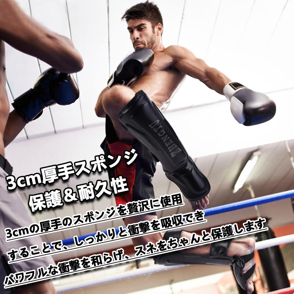 Caneleiras ZHENGTU por 5th DEEP Flyweight Makoto Leg Canela 3cm Espessura Choque Marcial Protetor Disponível em 6 Cores e 2 Tamanhos [Recomendado RIZIN's