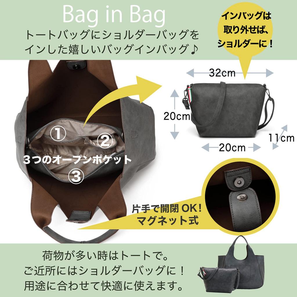 Magazine product 3WAY tote bag x shoulder set PU leather lightweight large capacity A4 compatible ladies 120486 [Guscio Basic] bag-in-bag (dark gray)