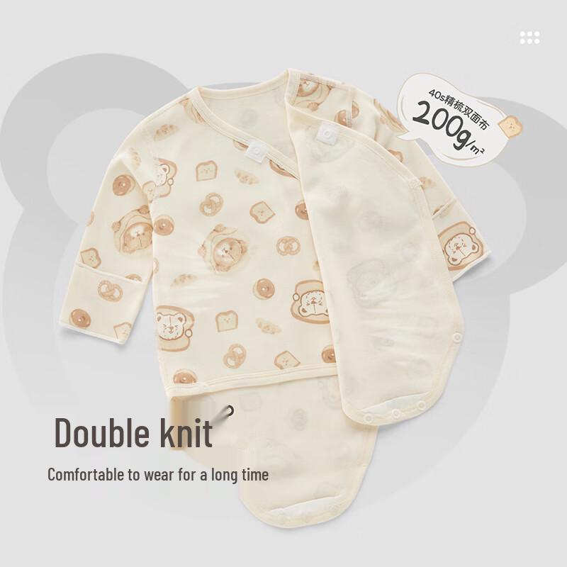Rabbie Baby Pure Cotton Long Sleeve Bodysuit Set