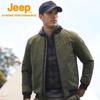 JEEP Men's Stand-Collar Padded Workwear Jacket J142095050