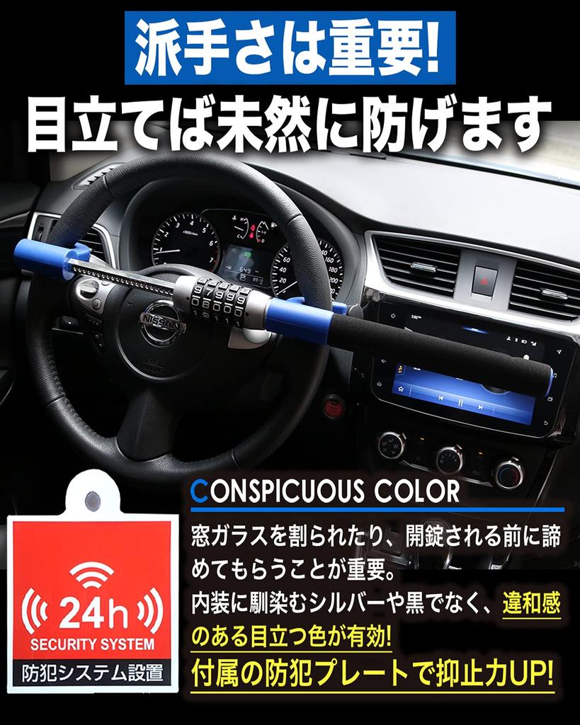 LDEKAY Steering Wheel Car Steering Dial with Security Plate Lock, Anti-Theft, Lock, Self-Defense, Type, (Blue) HL-BL01