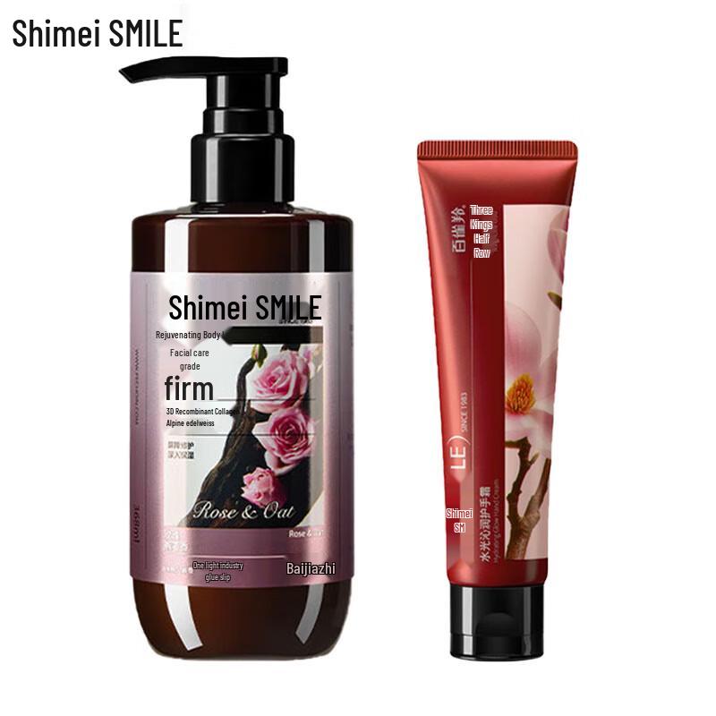 Shimei Rose Oat Body Lotion & Hand Cream Set