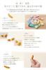 Kakitane Kitchen Kakitane 24 No Carrying Toyosu Luxurious Small Late-summer Greetings Assortment, Bags, Pre-packaged, Bag. Original, Bags. Gift.