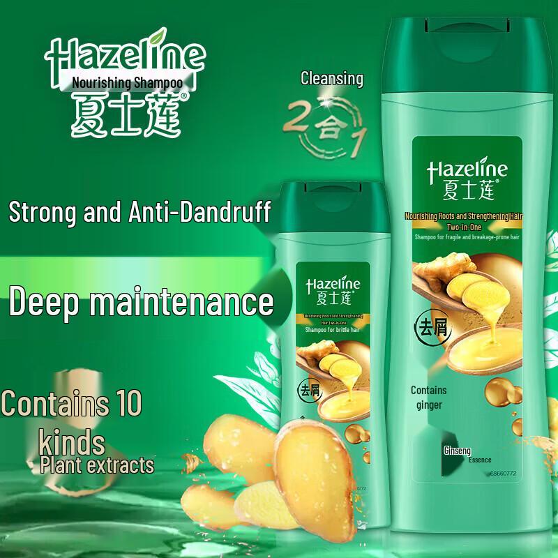 Hazeline Nourishing Root Strengthening Shampoo