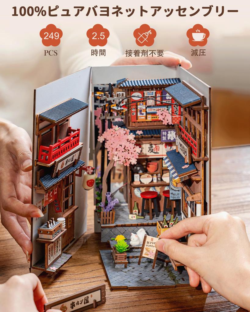 Rolife DIY Book Nook Izakaya 3D Miniature House Book LED Bookshelf Handmade Wooden Illustrated Instructions Officially Ideal Gift for Adults and Upper
