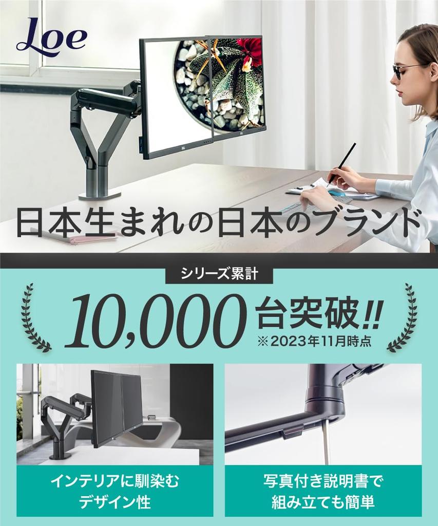 LOE LOZ2 Dual Monitor Arm with Gas Spring Desk Gray Mount,