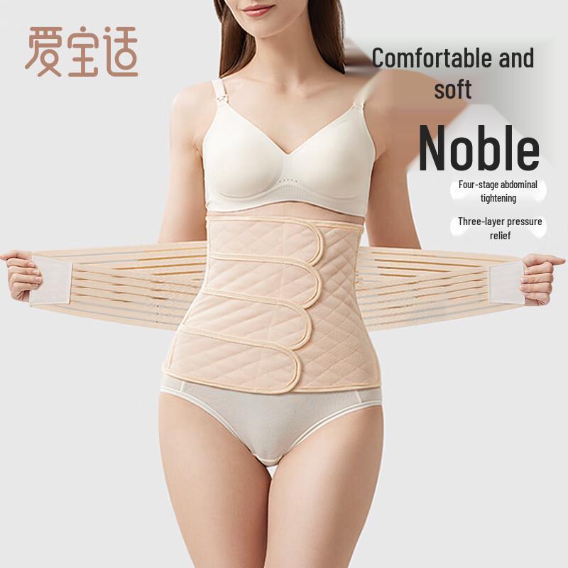 Aiboshi Postpartum Abdominal Binder & Pelvic Belt