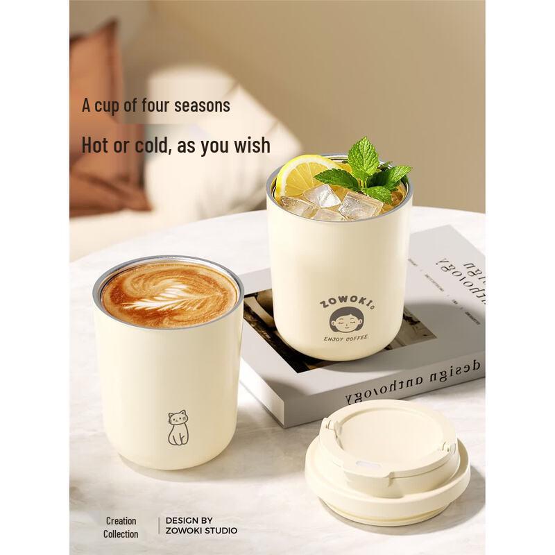 Zao Wu Ji Dou Ka Portable Coffee Thermos Cup