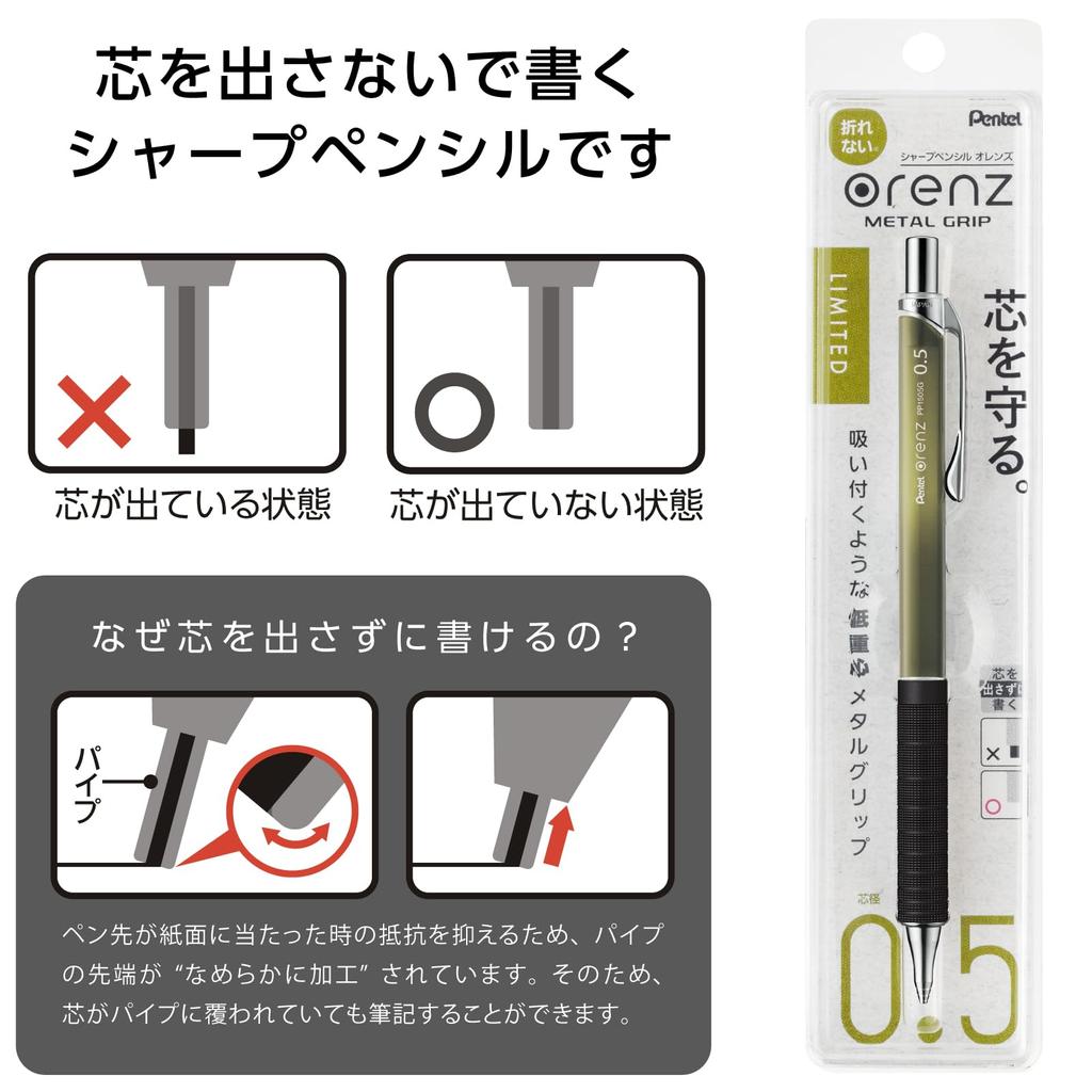 Pentel Orenz Mechanical Metal Limited Khaki Pencil, Grip, Edition, 0.5mm, Green, XPP1505G2-L4