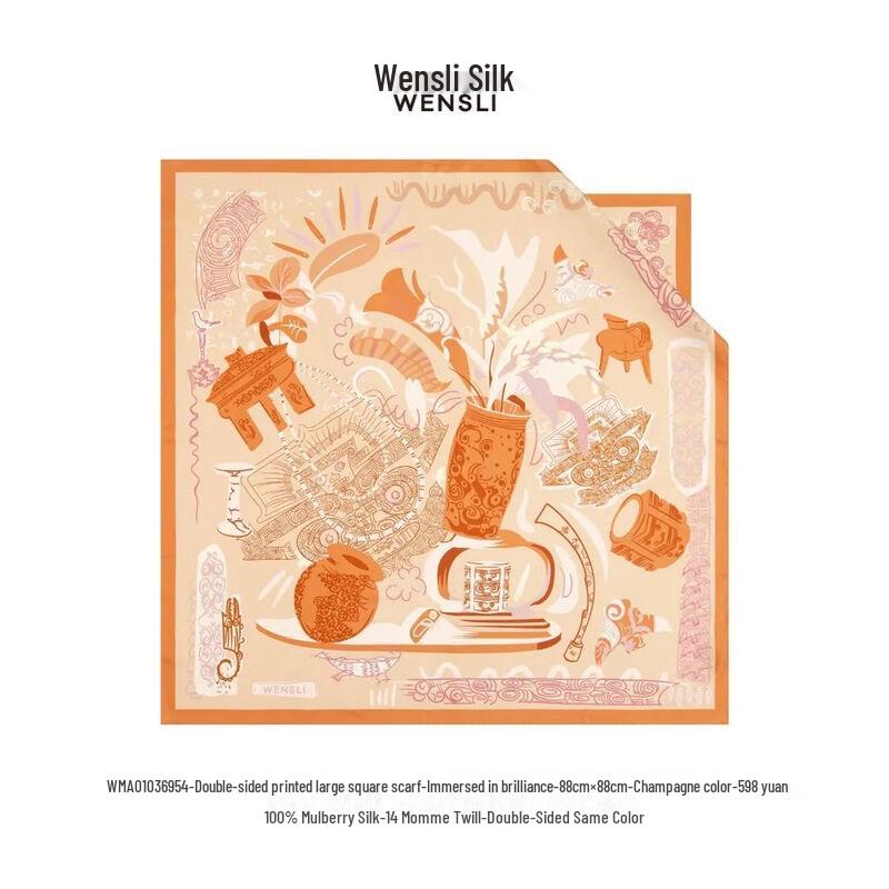 

Wanshili Double-Sided Mulberry Silk Square Scarf