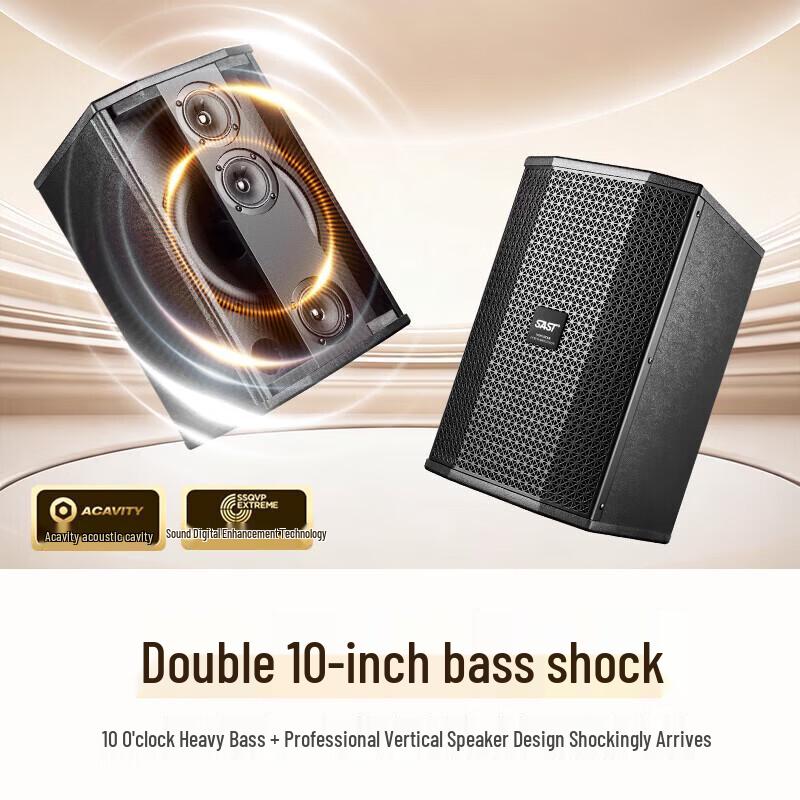 SAST LV-12 Karaoke Home Theater System (CN version)