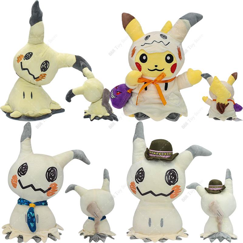 Mimikyu Plush Figurine Toys Anime Cosplay Mimikyu Camping Halloween Soft Stuffed Peluche Collectible Kids Gifts