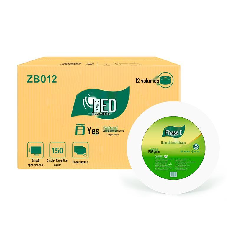 Xin Xiang Yin 150m Three-Ply Large Roll Toilet Paper, 12 Rolls/Case, Ideal for Hotels (ZB01)