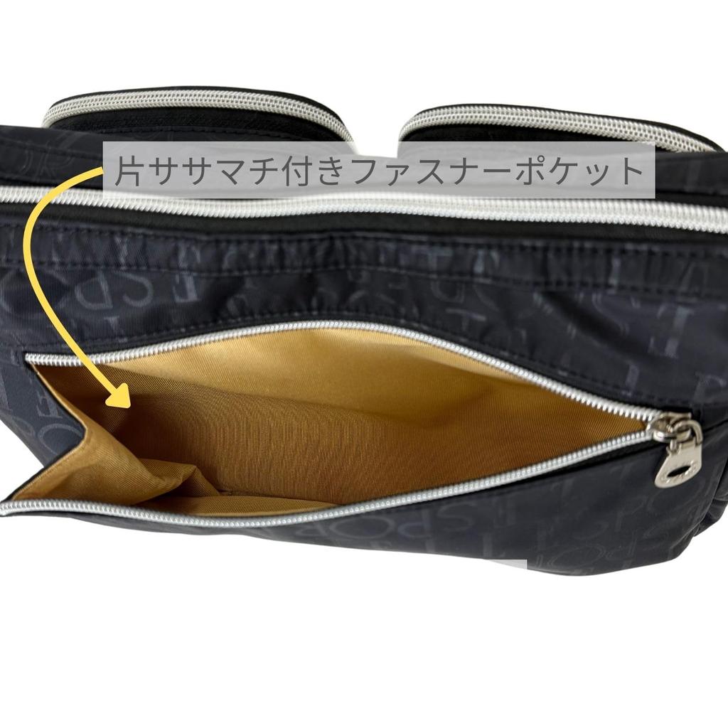 Elle Sports Star Series 2-Wege-Umhängetasche Handtasche, Wasserabweisend, Leicht, E21 (Schwarz)