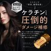 Kyogoku Keratin Shampoo Popular Ranking Salon Exclusive Keratin Organic Naturally Derived Salon Exclusive Made In Japan Repairs Damage Silicone-Free