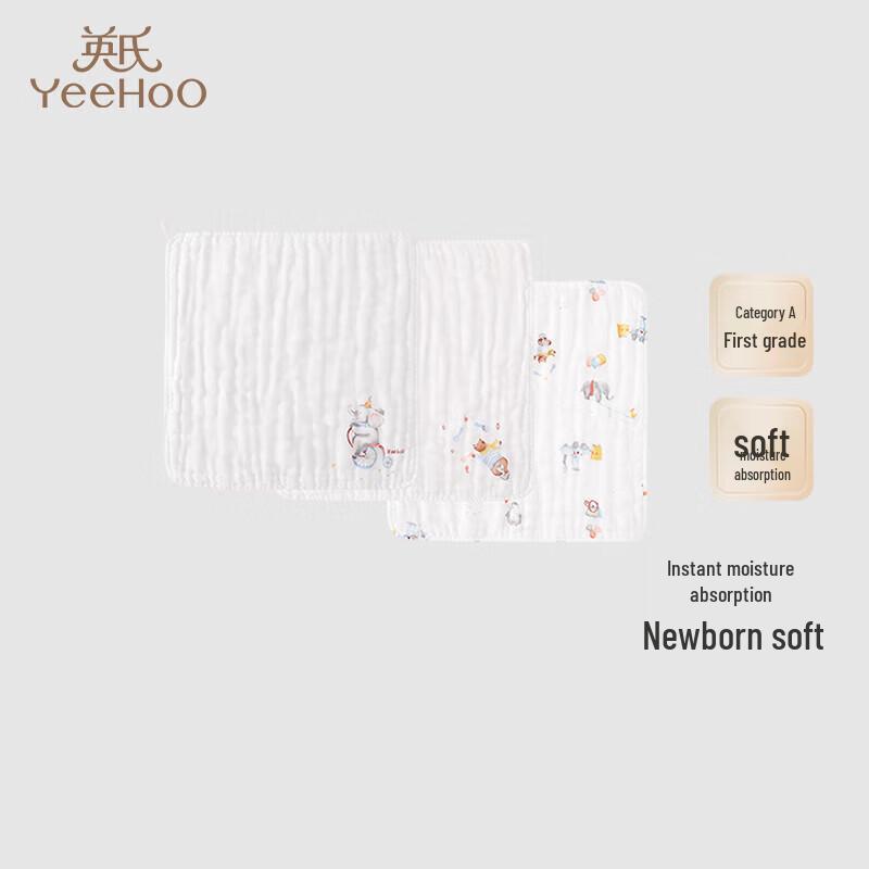 Yeehoo Pure Cotton Antibacterial Baby Gauze Handkerchief Set M