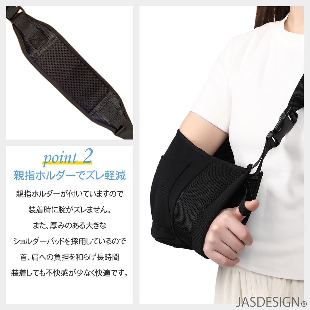 JASDESIGN Arm Adult Triangular Sling with Smartphone Compatible with Left and Right and Clavicle for Men and Sling, Pocket, Arms, Shoulder, Support,