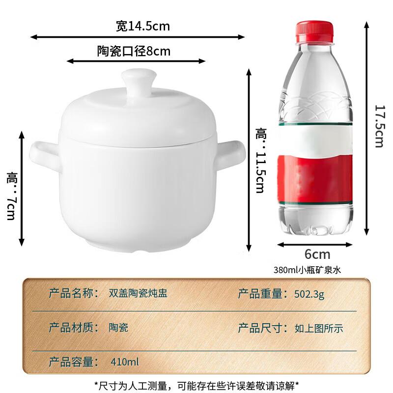 Baijie Ceramic Double-Lid Double-Boiler Stew Pot
