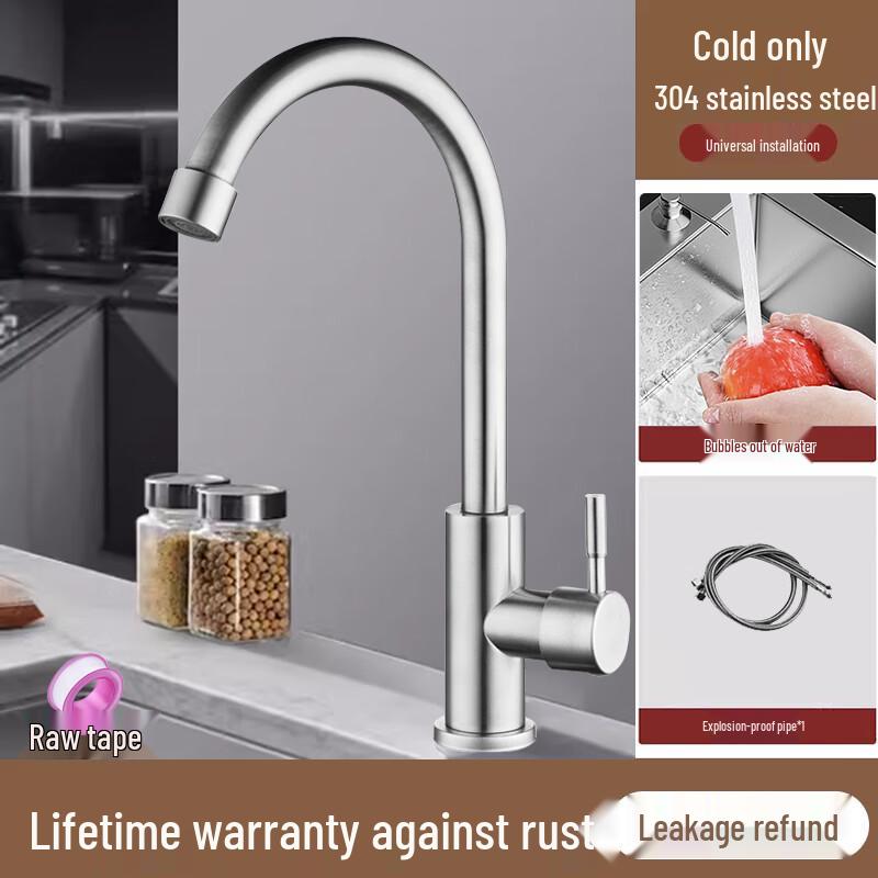 Mengwan 304 Stainless Steel Hot & Cold Kitchen Faucet