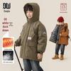 Boys' Winter Hooded Down Parka