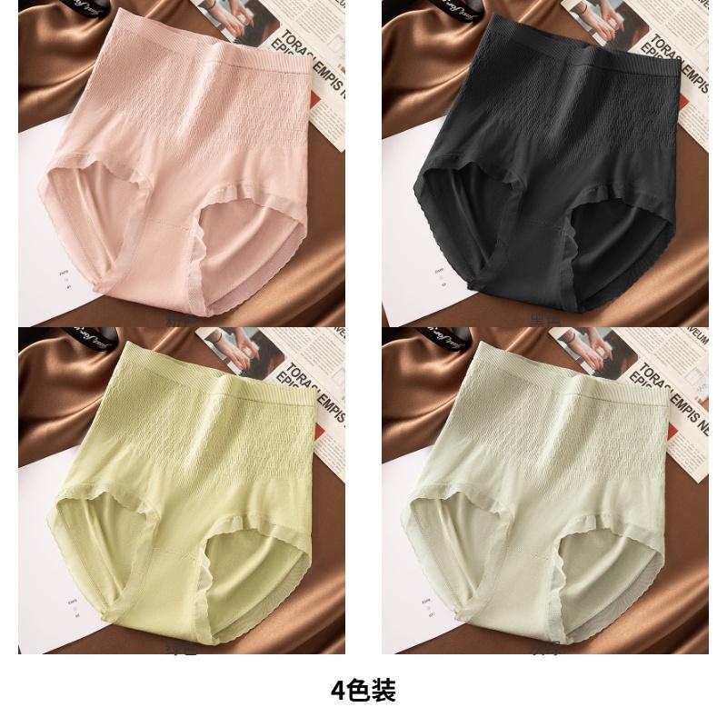 High-waisted, Abdominal and Hip Lifting Women's Underwear
