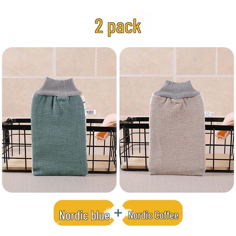 Double-Sided Exfoliating Bath Towel