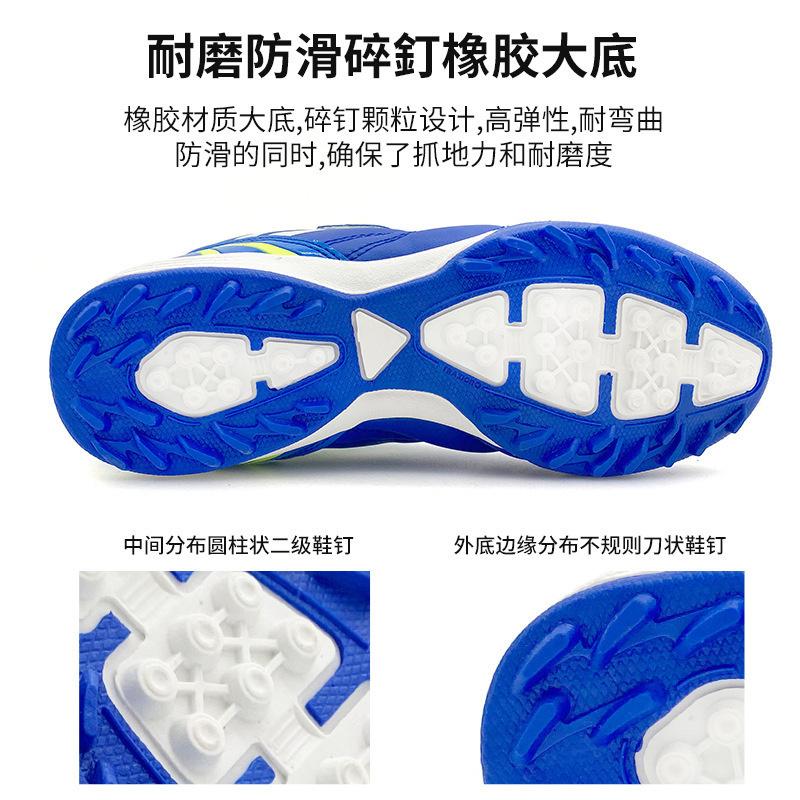 Children'S Football Shoes Broken Nails Tf Children'S Mesh Cloth Mesh Surface Girls' Primary School Students' Velcro Training