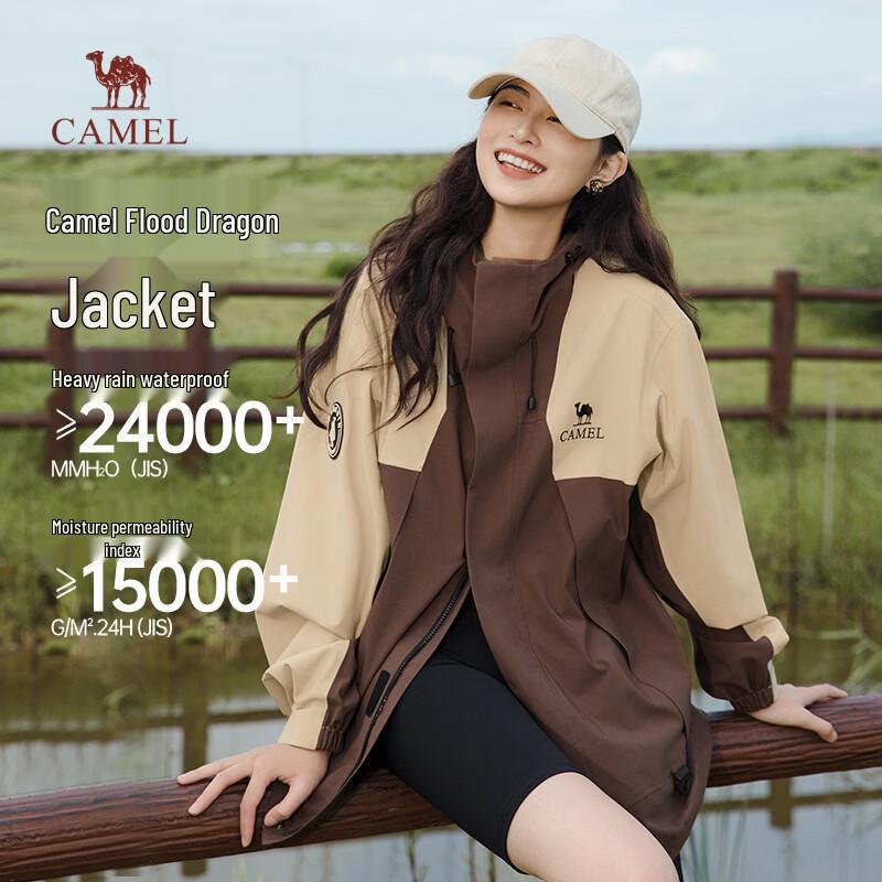 Camel Men's & Women's Waterproof Windproof Outdoor Jacket