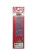 Abalone Honpo PRO Abalone Sheet Shigami Abalone/Night Red